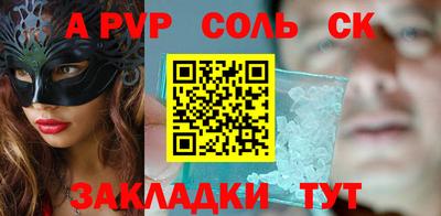 метамфетамин Краснодар