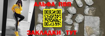 метамфетамин Краснодар