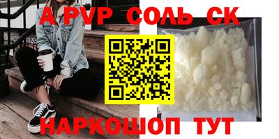 метамфетамин Краснодар