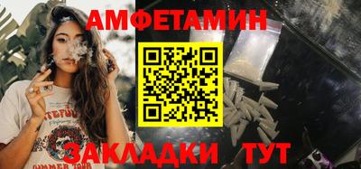 метамфетамин Краснодар