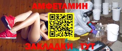 альфа пвп VHQ Краснокаменск