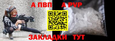 метамфетамин Краснодар