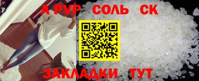 Альфа ПВП Краснознаменск
