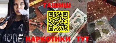 альфа пвп VHQ Краснокаменск