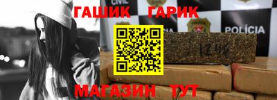 метамфетамин Краснодар