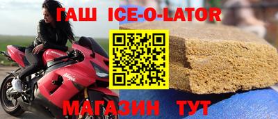 метамфетамин Краснодар