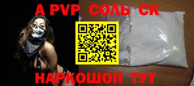 метамфетамин Краснодар