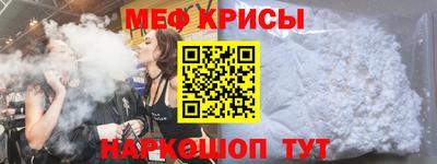 альфа пвп VHQ Краснокаменск
