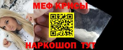 альфа пвп VHQ Краснокаменск