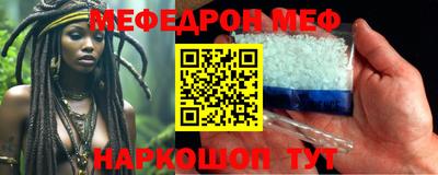 метамфетамин Краснодар