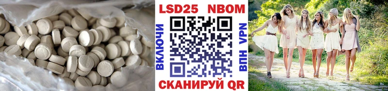 Лсд 25 экстази кислота  Кашира 