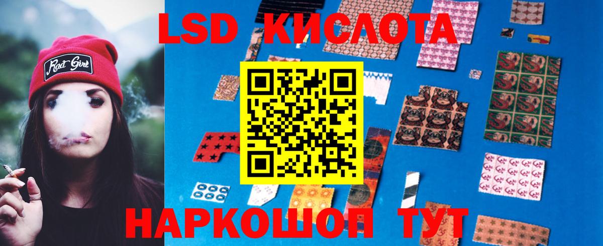 Лсд 25 экстази ecstasy Кашира