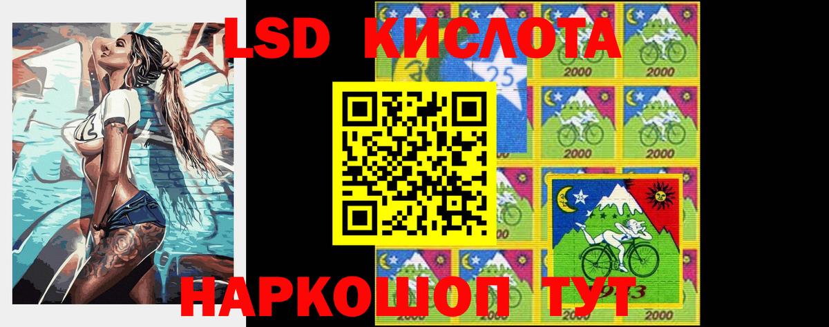 LSD-25 экстази кислота  ЛСД экстази ecstasy  кракен как войти  Кашира  Вход с VPN 
