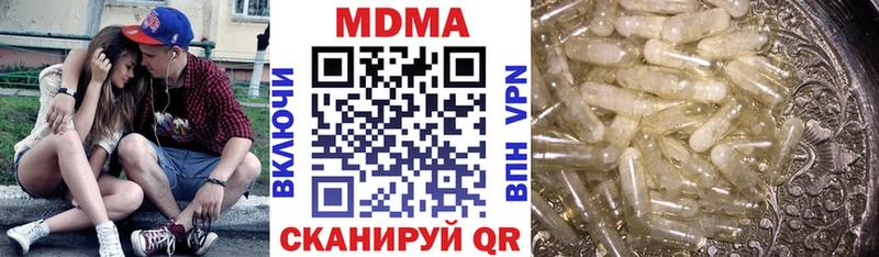 МДМА Molly  магазин продажи   Кашира 