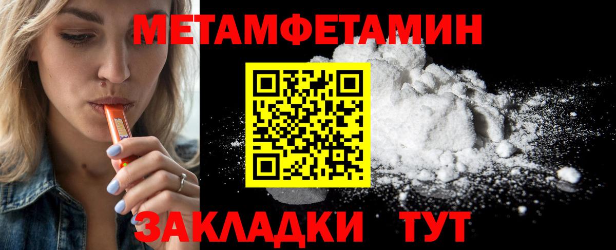 Кашира  Метамфетамин пудра  Метамфетамин пудра  Вход с VPN 