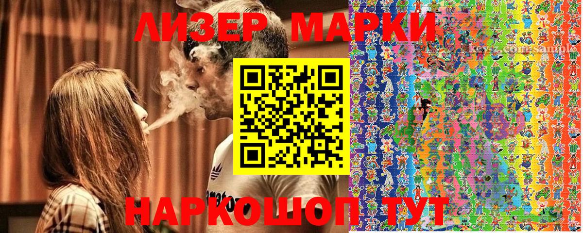 Кашира  Марки NBOMe 1500мкг  Вход с VPN  Марки NBOMe 1500мкг 