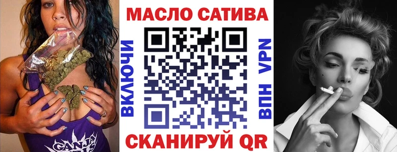 Дистиллят ТГК THC oil  Кашира 